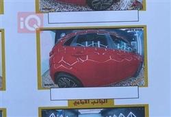 هيونداي كونا